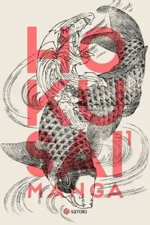 HOKUSAI MANGA 01 Precio Reducido