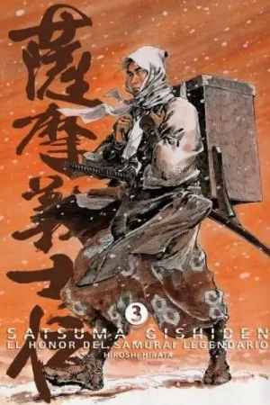SATSUMA GISHIDEN EL HONOR DEL SAMURAI LEGENDARIO 03 Promoción