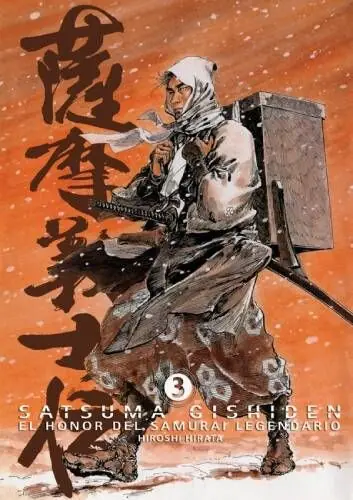 SATSUMA GISHIDEN EL HONOR DEL SAMURAI LEGENDARIO 03 Promoción