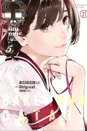 BAKEMONOGATARI 21 Precio Rebajado