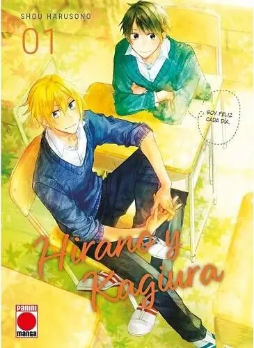 HIRANO Y KAGIURA 01 Promoción