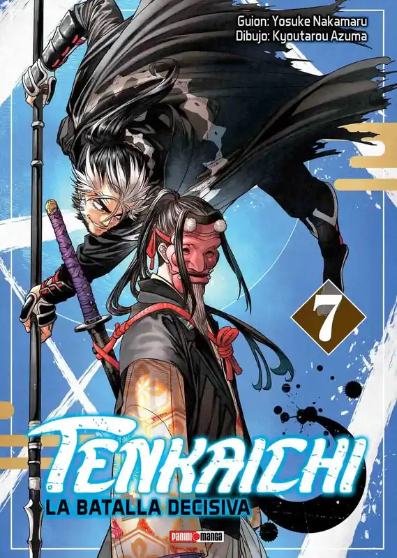 Ordena Ya Tenkaichi N.7