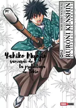 RUROUNI KENSHIN - ULTIMATE N.20 Oferta De Temporada