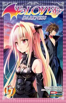 Bestseller TO LOVE RU DARKNESS N.17