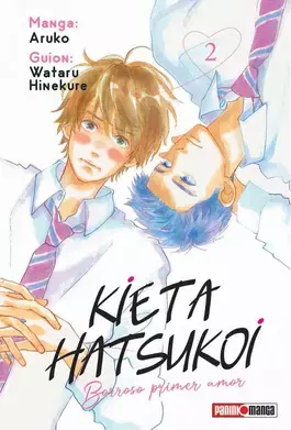 Alta Calidad KIETA HATSUKOI BORROSO PRIMER AMOR N.2