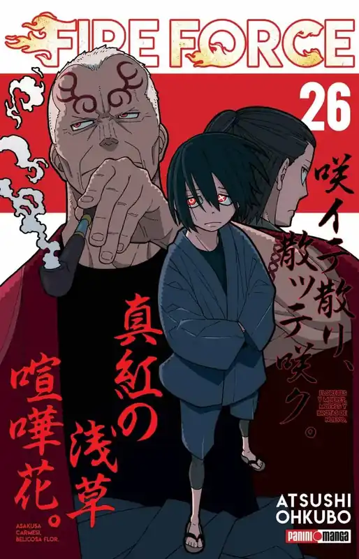 FIRE FORCE N.26 Precio Reducido