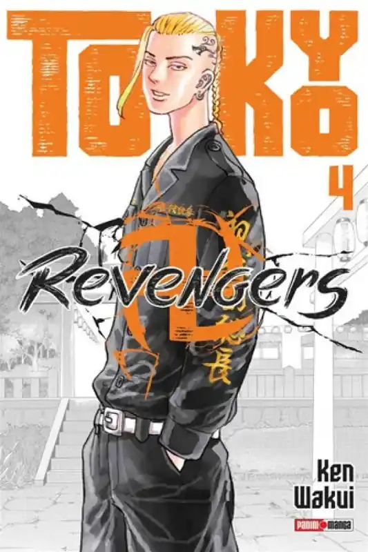 Popular TOKYO REVENGERS N.4