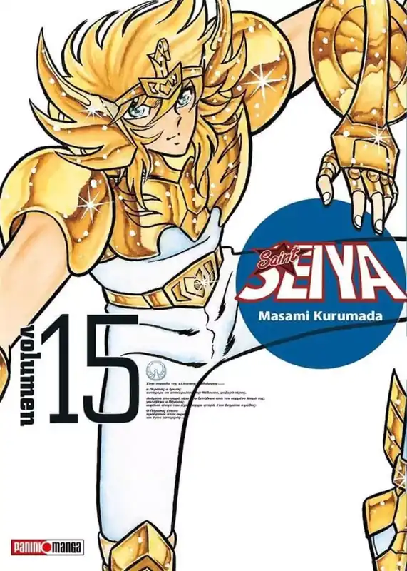 SAINT SEIYA ULTIMATE N.15 Directo De Fábrica