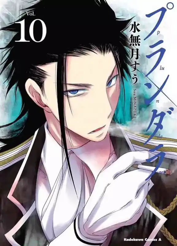 PLUNDERER N.10 Solo Hoy