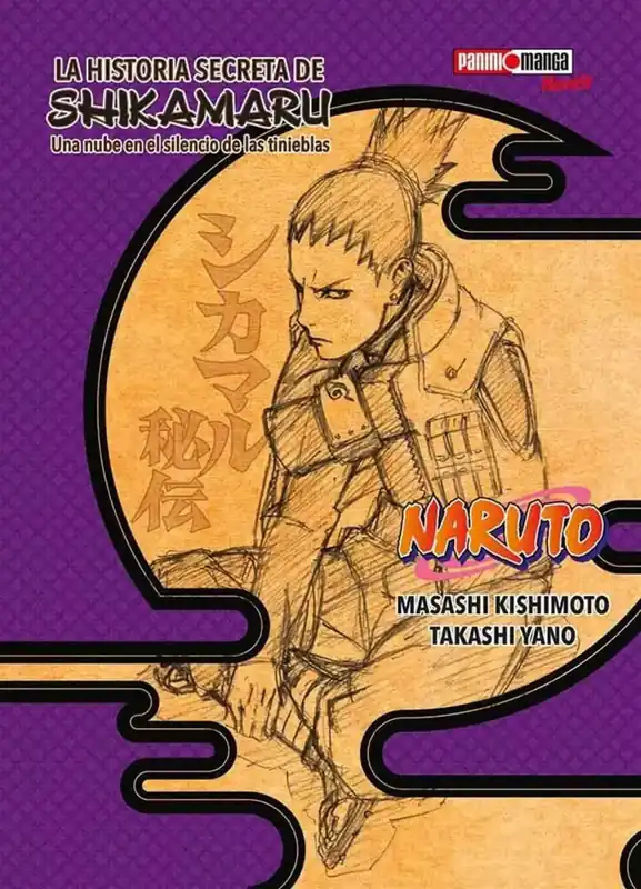 Últimas Unidades NARUTO SHIKAMARU HIDEN - N.1