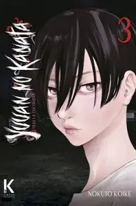 Oferta Limitada YUUAN NO KANATA 03