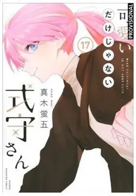 Últimas Unidades SHIKIMORI ES MÁS QUE UNA CARA BONITA 17