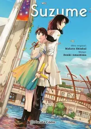 SUZUME INTEGRAL Rebajas