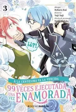 A LA CENTÉSIMA VA LA VENCIDA 03 99 VECES EJECUTADA, UNA VEZ ENAMORADA 01 Marca Reconocida