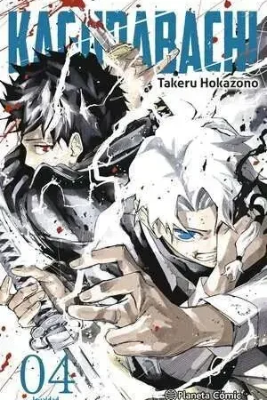 Stock Limitado KAGURABACHI 04