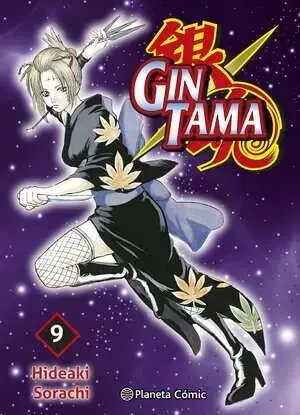 Imprescindible (Must-Have) GINTAMA 09 (EDICIÓN 3 EN 1)