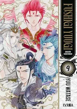 Alta Calidad FUSHIGI YUUGI KANZENBAN 09
