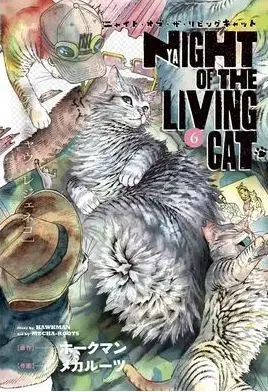 NYAIGHT OF THE LIVING CAT 06 Envío Exprés