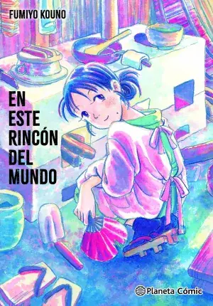 EN ESTE RINCÓN DEL MUNDO Oferta Especial