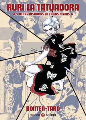 Devolución Gratuita RURI LA TATUADORA Y OTRAS HISTORIAS DE CHICAS MALAS