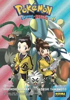 Mejor Precio POKÉMON ESPADA Y ESCUDO 06