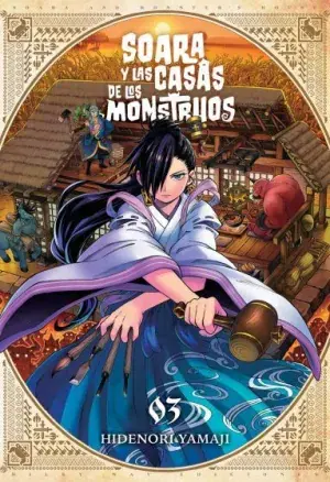 SOARA Y LAS CASAS DE LOS MONSTRUOS 03 Precio De Oferta