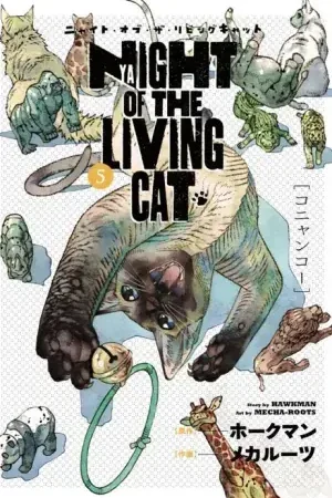 NYAIGHT OF THE LIVING CAT 05 Entrega Rápida