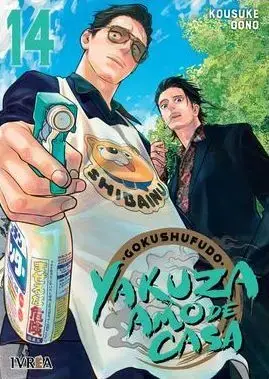 YAKUZA AMO DE CASA 14 Bestseller