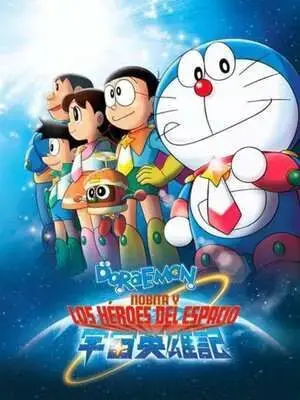 Marca Reconocida DORAEMON NOBITA Y LOS HÉROES DEL ESPACIO