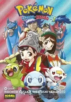 Compra Ahora POKÉMON ESPADA Y ESCUDO 01