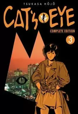 CAT‘S EYE 03 Precio De Oferta