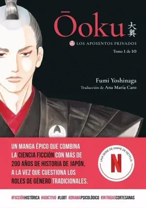 OOKU LOS APOSENTOS PRIVADOS 01 Comprar En Línea