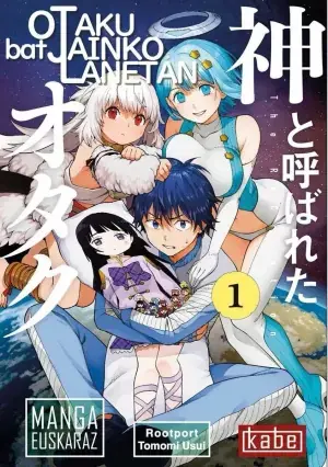 OTAKU BAT JAINKO LANETAN THE RECREATION 01 Marca Reconocida