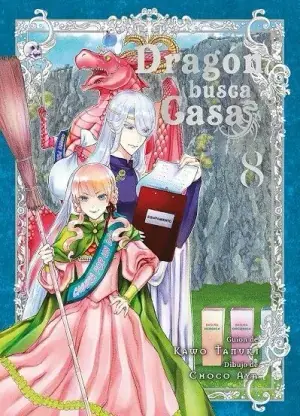 Disponible Ahora DRAGÓN BUSCA CASA 08