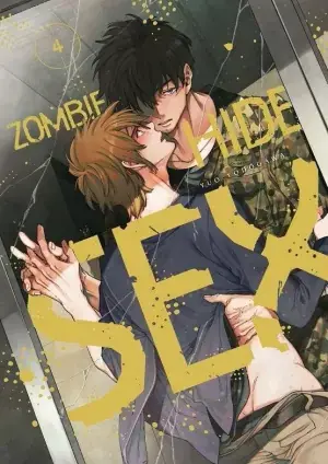 Imprescindible (Must-Have) ZOMBIE HIDE SEX 04