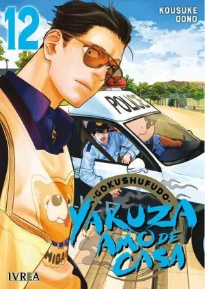 Liquidación YAKUZA AMO DE CASA 12