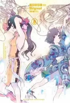BAKEMONOGATARI 08 Devolución Gratuita