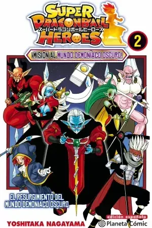 SUPER DRAGON BALL HEROES 02 ¡MISIÓN AL MUNDO DEMONÍACO OSCURO! Precio Económico
