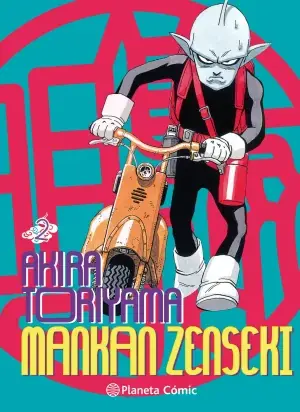 Favorito De Clientes MANKAN ZENSEKI 02