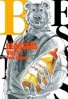 Barato BEASTARS 11