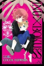 Oferta Flash INU X BOKU SS 08