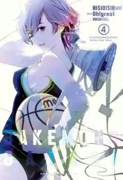BAKEMONOGATARI 04 Garantía De Devolución De Dinero