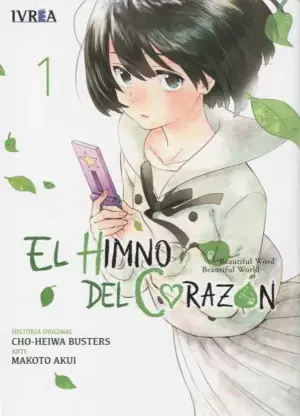 Stock Limitado EL HIMNO DEL CORAZÓN 01