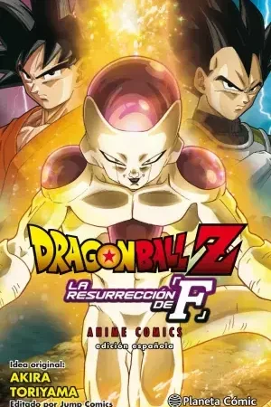 Últimas Unidades DRAGON BALL Z LA RESURRECCIÓN DE FREEZER