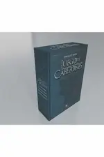 ESTUCHE JUEGO DE CABEZONES EDICION LIMITADA Más Vendido