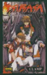 Liquidación TSUBASA RESERVOIR CHRONICLE N 16
