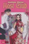 INSTITUTO OURAN HOST CLUB N 06 Económico