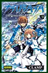 TSUBASA RESERVOIR CHRONICLE N 09 Entrega Rápida