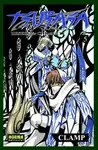 TSUBASA RESERVOIR CHRONICLE N 05 Novedad
