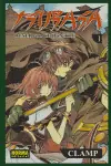 Súper Precio TSUBASA RESERVOIR CHRONICLE N 01
